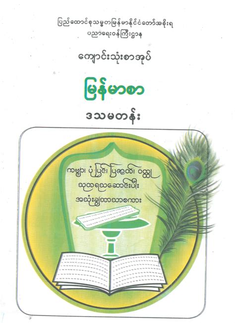 TURAN 9mm FMJ 115 Grain Case of 1,000 Rounds - IN STOCK. . Myanmar grade 10 textbook pdf 2020